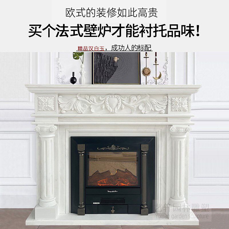 天然大理石法式汉白玉壁炉架欧式雕花装饰柜别墅客厅石材石雕定制