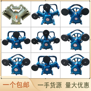 杰豹款工业级空压机机头0.9三缸四B缸空压机泵头 7.5KW气泵配件