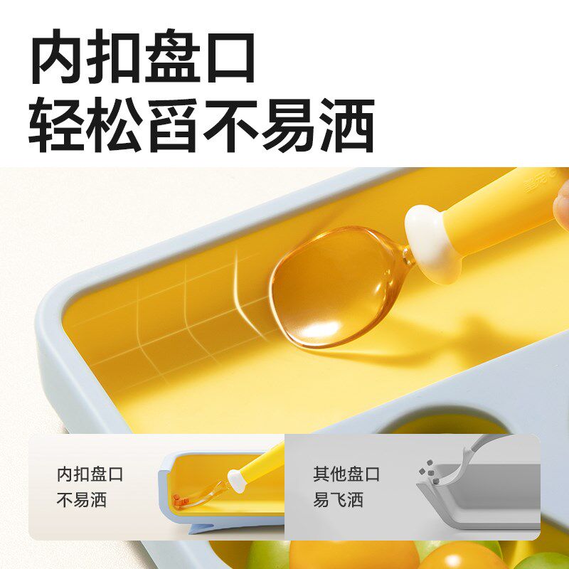 皇宠宝宝餐盘婴儿吸盘式儿童餐具套装自主进食分格盘硅胶辅食碗盘