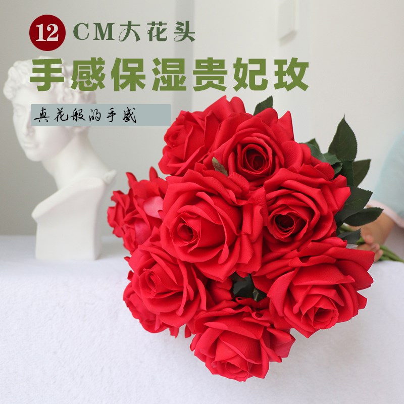 高档手感保湿玫瑰花单支月季彷真花假花客厅餐桌R装饰摆设婚庆摆