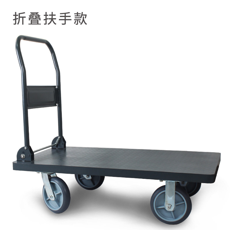 折叠平板车搬运车推货车拉货小推车加厚钢板拖车载重王静音手推车
