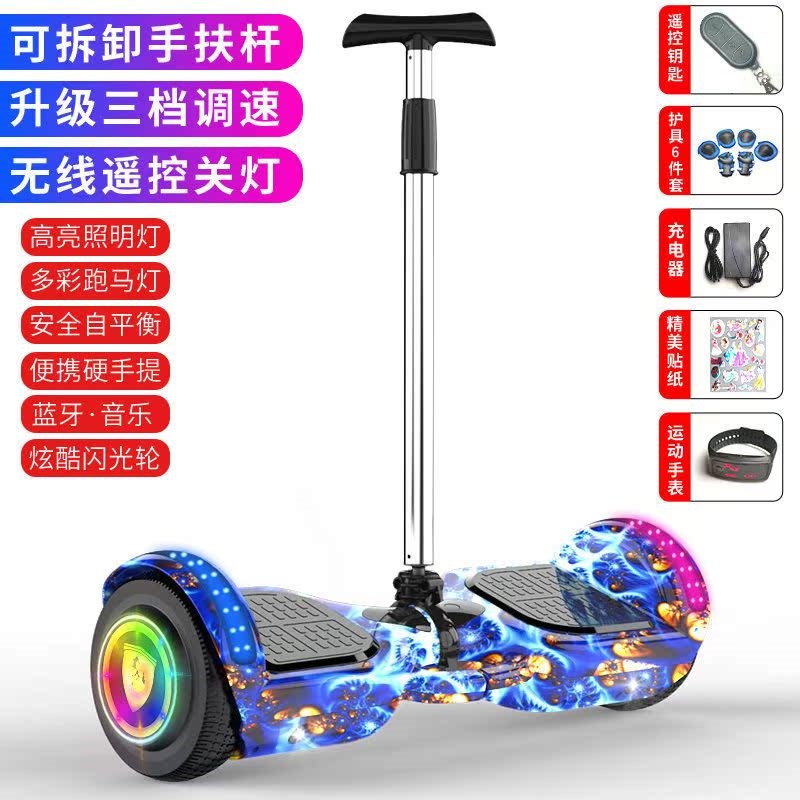 智能代步电动儿童成人平衡车成年双轮小孩K两轮学生自平行车带扶