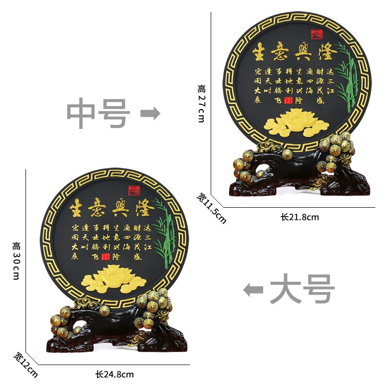 生意兴隆开店送礼开业礼品摆件招财店铺公司办公室U饭店收银台装