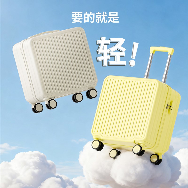 超轻便可登机行李箱小型20寸18旅行G拉杆密码皮箱子女带上飞机迷