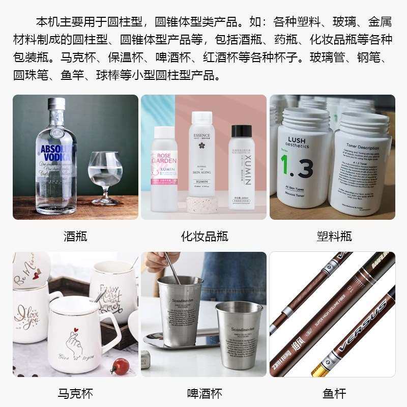 印刷印花丝印机圆印机小型杯子手动圆瓶印刷机丝网b印台手工曲面