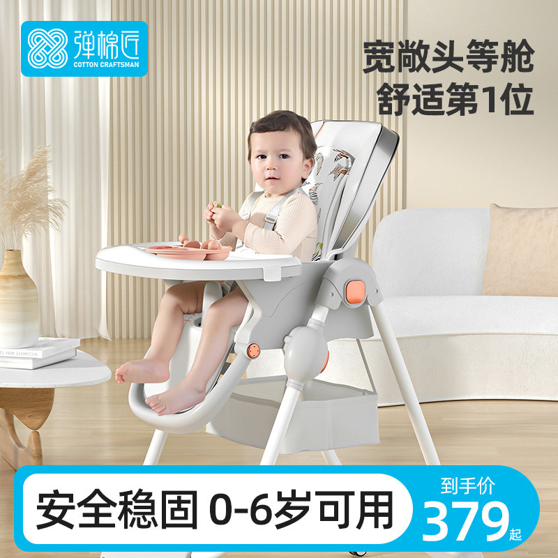 宝宝餐椅婴儿家用吃饭高品质餐桌椅婴幼儿童多功能可坐躺可携式座