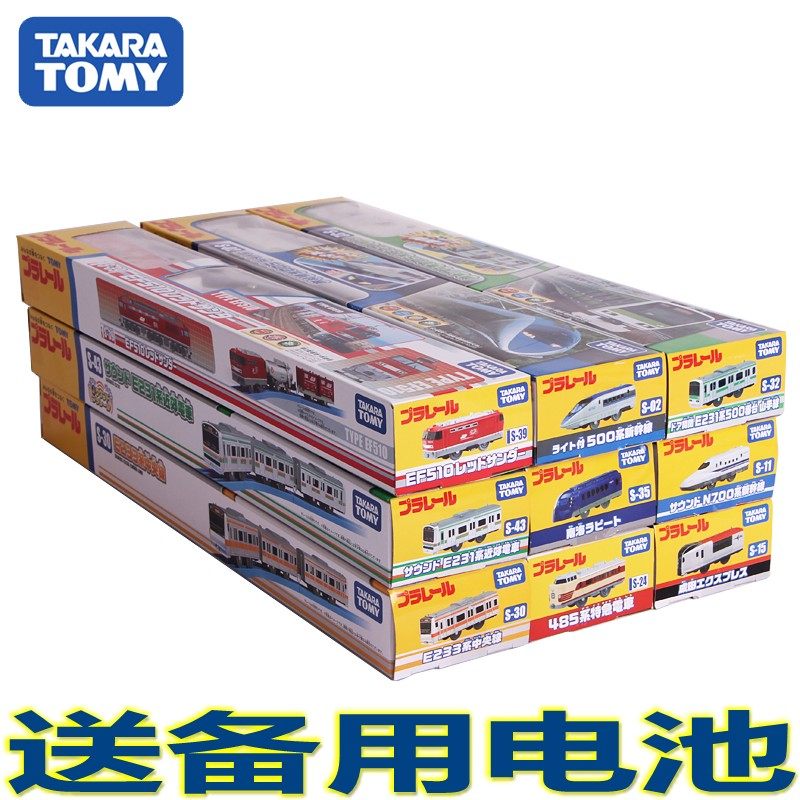TOMY多美卡电动轨道三节火车头男孩玩具电动火车动车高铁运输货车