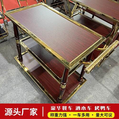 商用移动餐车高i档饭厅酒水车欧式小推车不锈钢加厚实木片鸭烤鸭