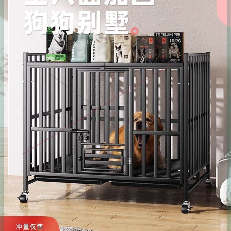 特大号中型大型犬笼子边牧加固拉布拉多带厕所分离折叠别墅