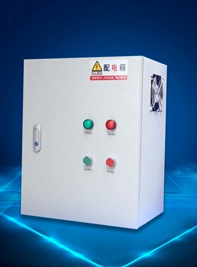 风机水泵变频T调速三相风机控制箱 恒压供水配电柜 75KW11KW15KW
