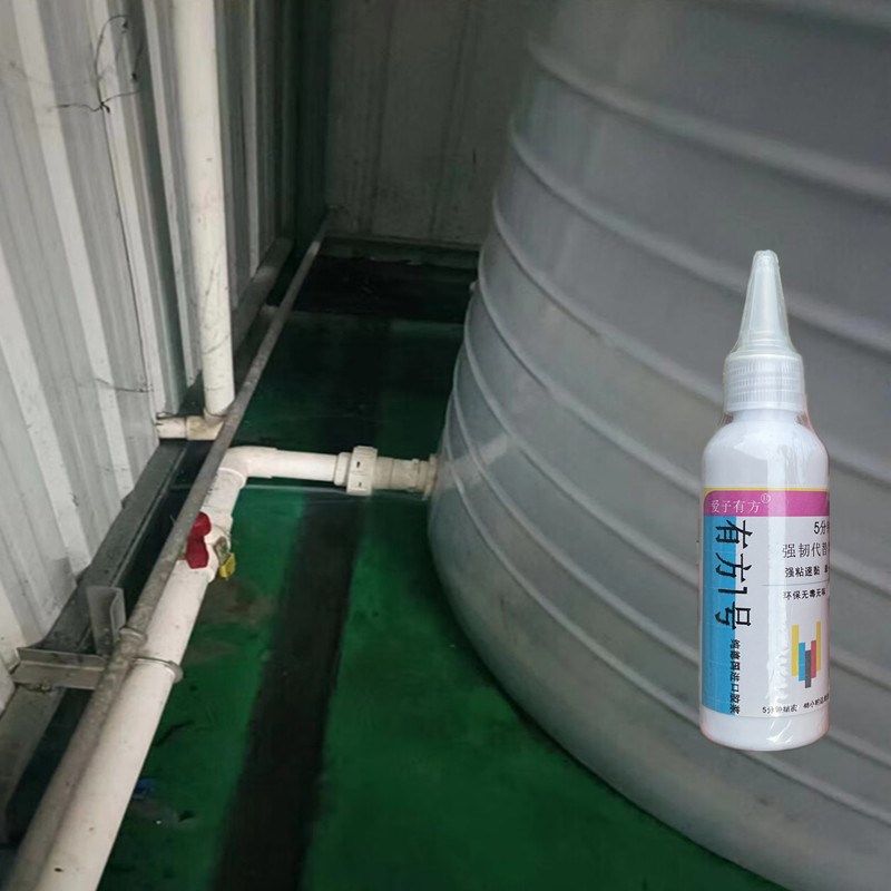 牛筋桶修补胶白胶桶水箱补漏剂PC储水罐塑料水桶补漏胶吨桶裂缝