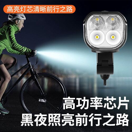儿童山地自行车车灯夜骑照明带喇叭一体夜行安全单车铃铛夜灯