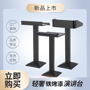 学校会义讲台酒店迎宾接待台物业服务发言餐厅咨客T台烤漆演讲桌