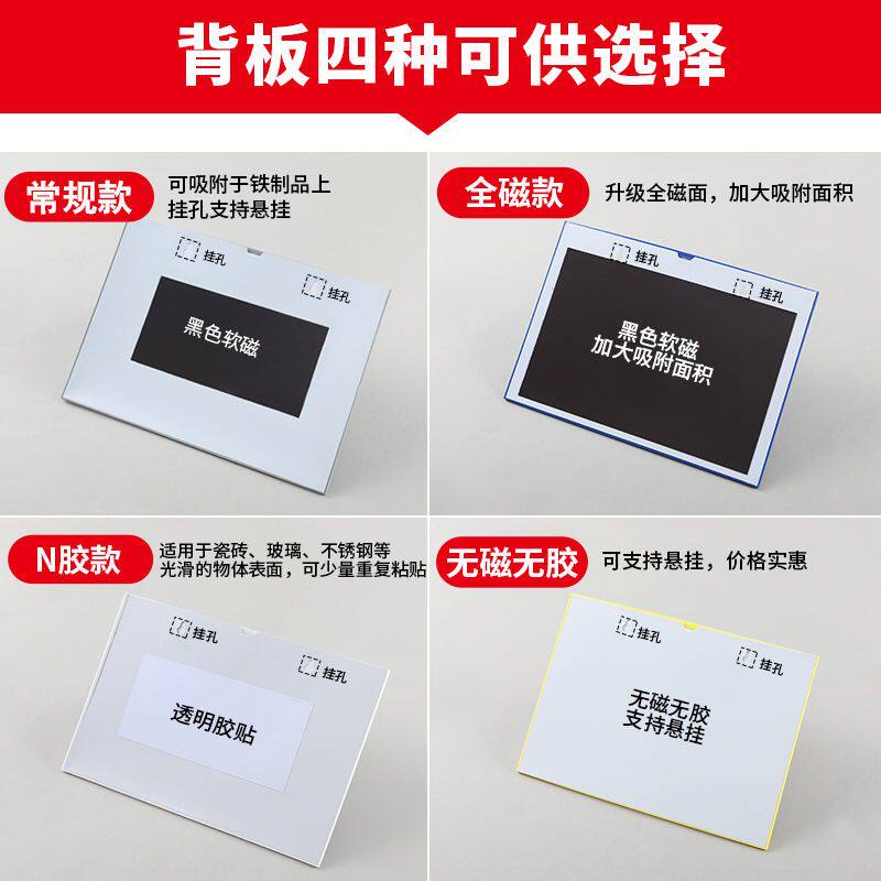 镂空PVC透明磁性卡套a4硬胶套车间设备巡检表保护套a5磁性展示贴