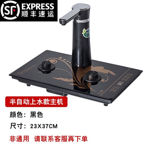 自动上水a壶泡茶茶具套装单个主机电磁茶炉零配功夫烧水底座配水