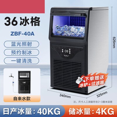 现货新款自动制冰机商用大型风冷方形冰块机自来水桶水酒吧奶茶店