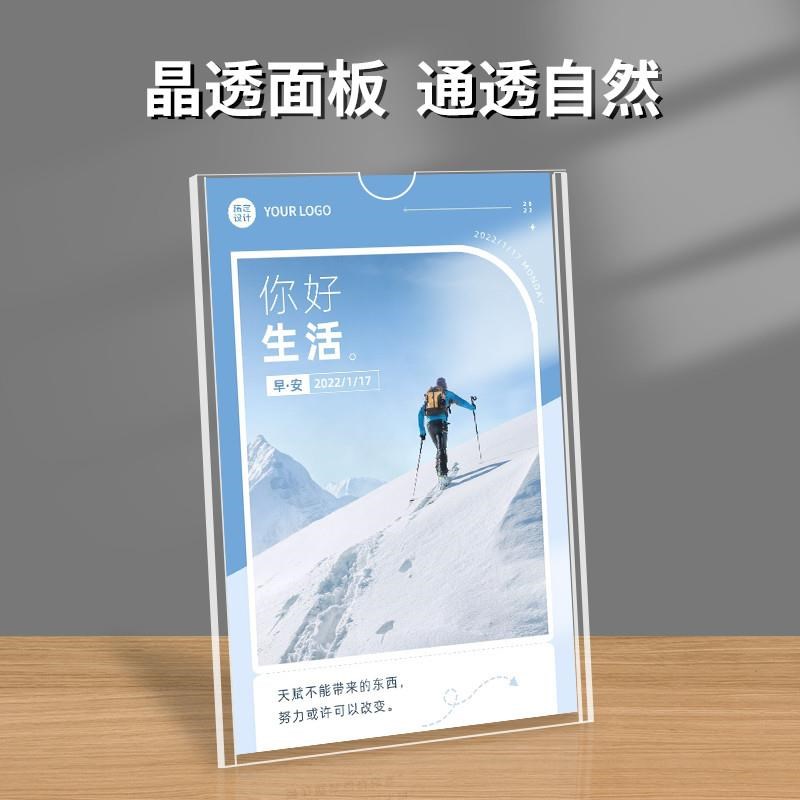 单双层亚克力a4ag5插槽照片文件卡槽透明相框定制立牌广告牌桌面