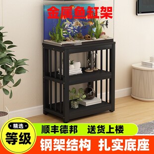 鱼缸架家用小型鱼缸柜子金属底座定制鱼缸底柜铁艺水族箱鱼缸桌子