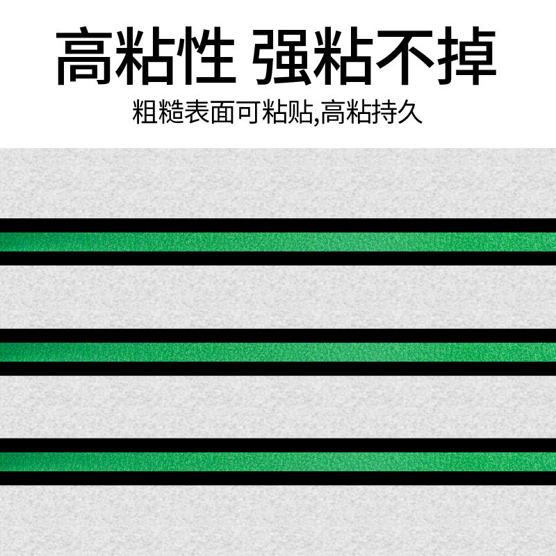 外墙真石漆分格线胶带高强粘外仿石漆别墅外墙装饰线条水包砂瓷砖