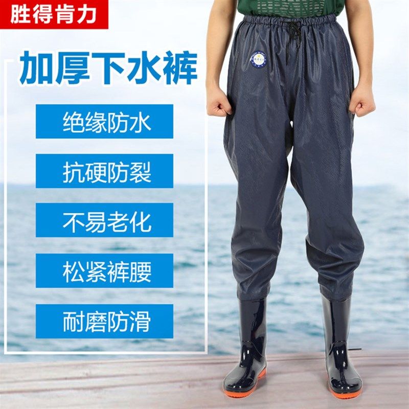 松紧齐腰下水裤半身加厚防水雨靴钓捕鱼男皮叉连S体耐磨新品防雨