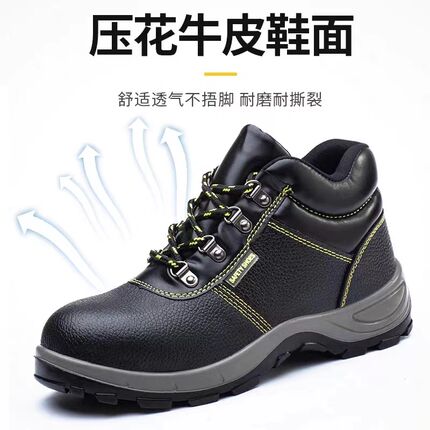 高帮劳保鞋男加绒保暖防寒钢包头防砸防刺穿工地干活冬季工作棉鞋