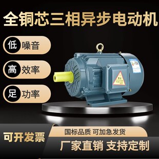 0.75 5.5kw全铜马 三相电机90L 0.55 2E.2kw80M 1.5 1.1