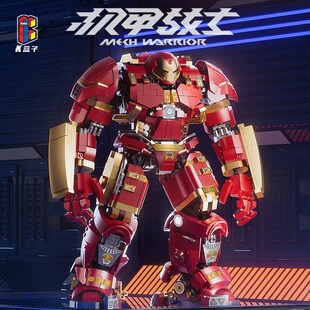 积木拼装机甲模型反浩克装甲大型立体拼图高难度组装送男生礼物
