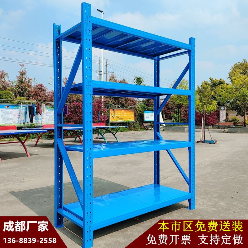 成都仓储货架仓库重型储物架置物架超市展示架菜鸟站多层快递架子