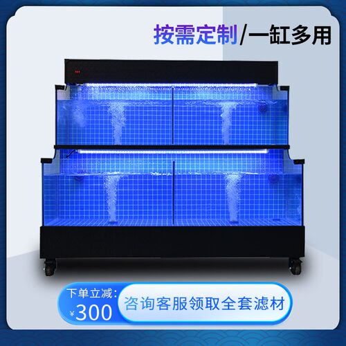 定制海鲜池商用制冷机一体海鲜鱼缸饭店专用移动海鲜缸超市贝类池