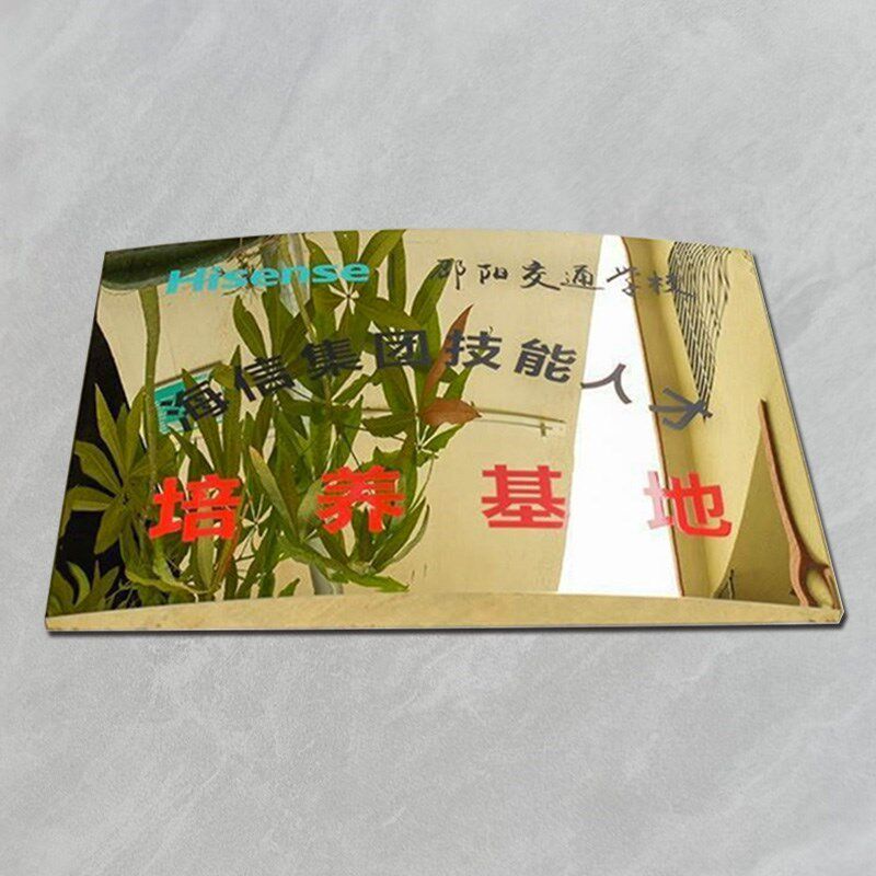 不锈钢腐蚀牌球i面弧形公司门牌定制金属厂牌广告招牌铜牌牌匾定