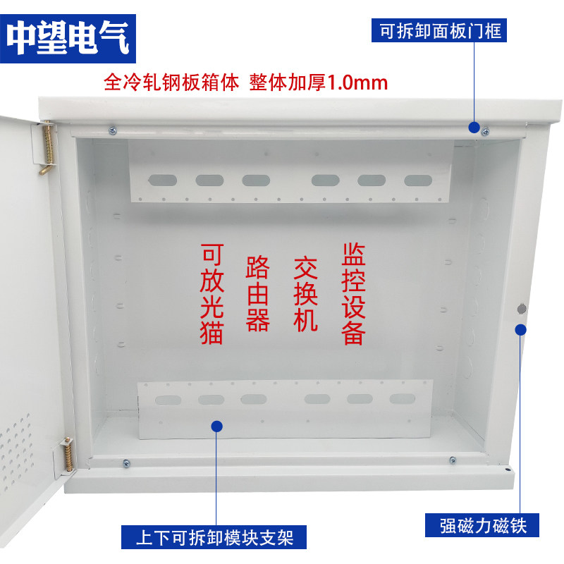 弱电箱家用450x350x120多媒体信息箱暗装网络集线箱大号装饰