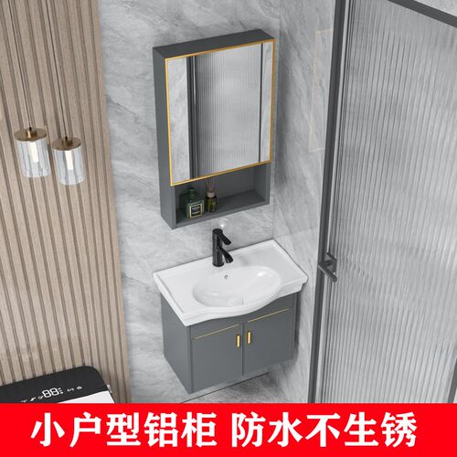 简约小户型洗脸盆柜组合迷你陶瓷小号D卫生间挂墙式洗手池窄长35c