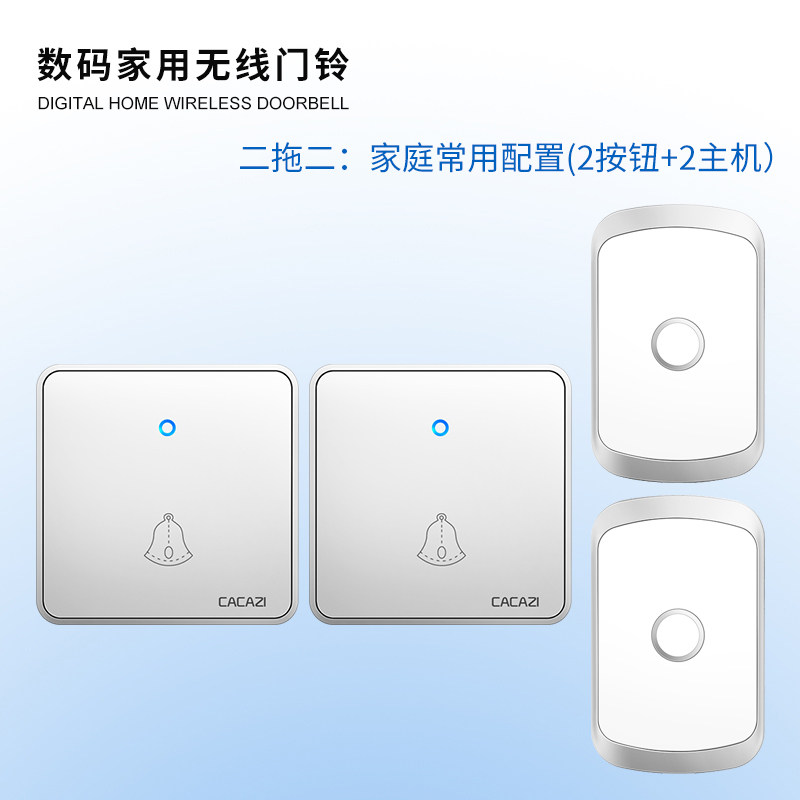 智能接收器不g用电池无线门铃家用智能二拖二远距离门铃大按钮
