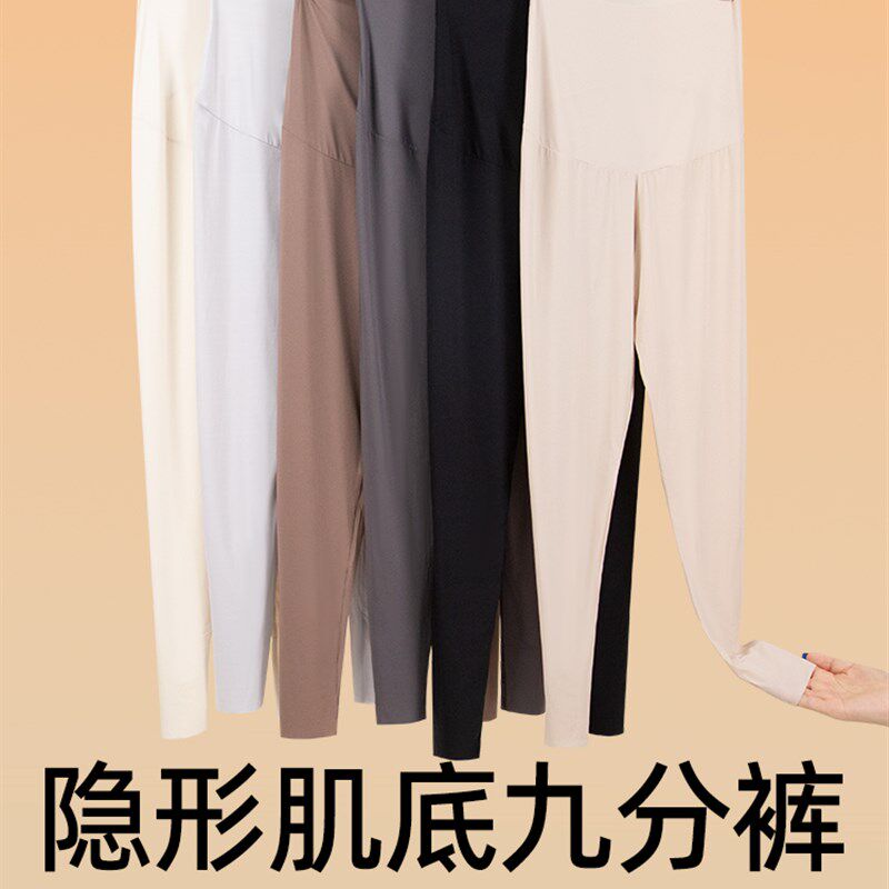 秋裤女款大码打底裤春秋超薄外穿胖mm不掉裆O高弹紧身黑色隐形无