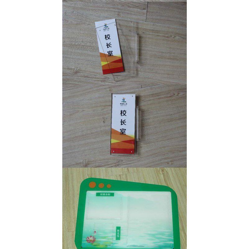 亚克力新款教室双面科室牌班级标示牌双色板雕刻U牌门牌UV打印