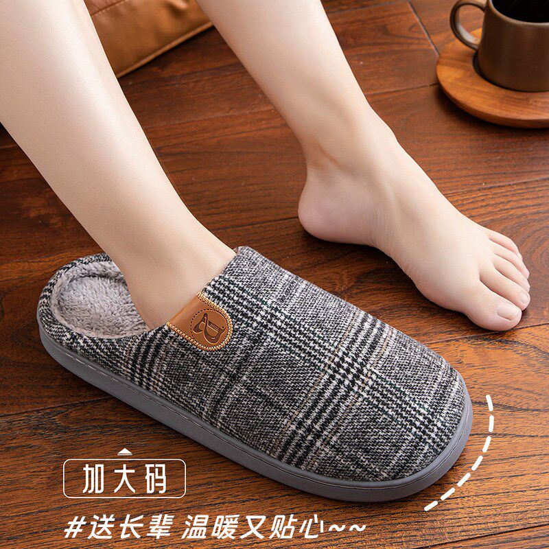 大码男士棉拖鞋冬季防滑室内家居鞋家用地板毛拖鞋棉鞋男加大男款