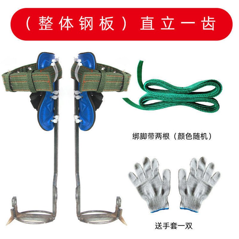 爬树神器脚扎子猫爪上树抓树工具防滑铁鞋加强版脚扎子爬树脚