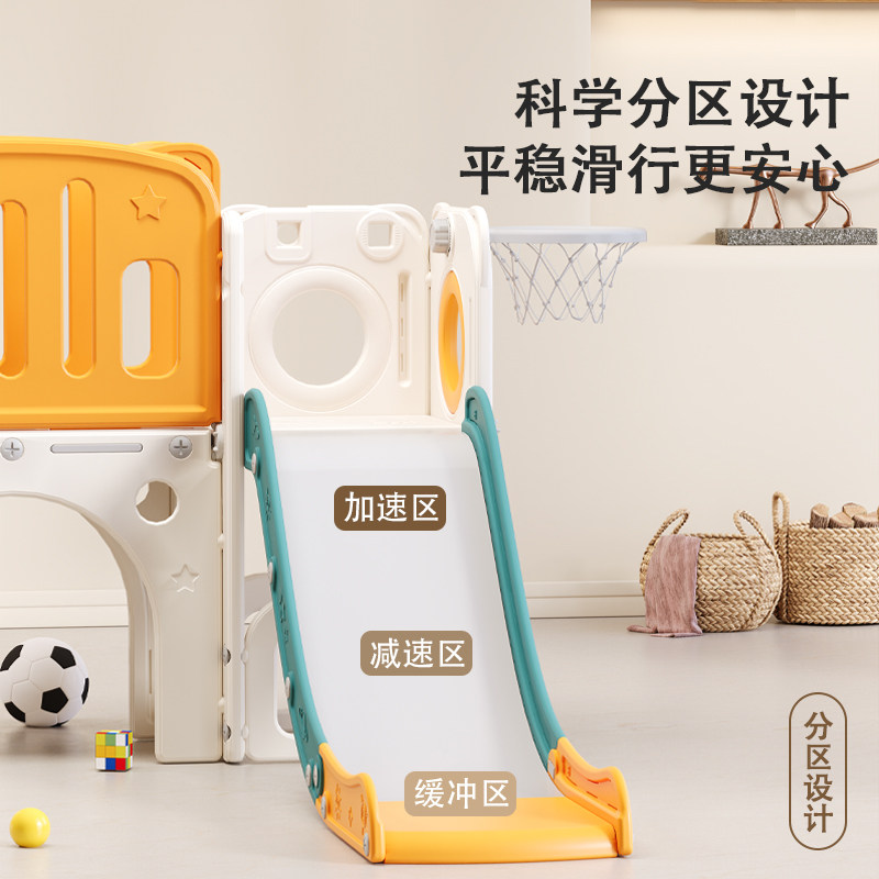 滑滑梯儿童室内游乐场小型滑梯小孩家用多功能幼儿园宝宝滑梯玩具