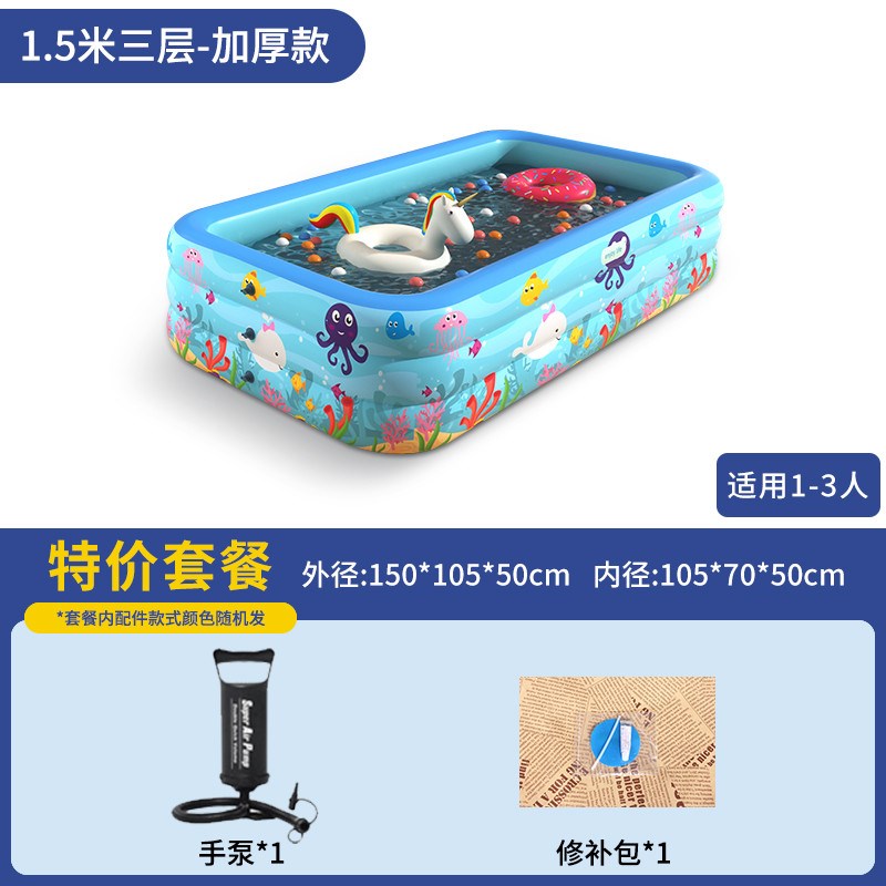 儿童充气游泳池大型加厚耐磨婴儿宝宝洗澡小孩子成人家用戏新款