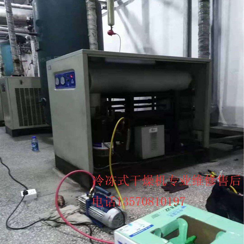 深圳 螺杆空压机过滤水分 冷冻式干燥机 干燥机S制冷设备维修保养