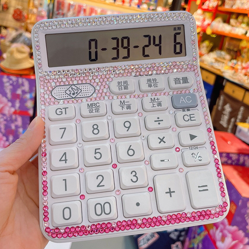 女神款计算机器带声音女生办公室用计算器带钻水晶服装店带语音款