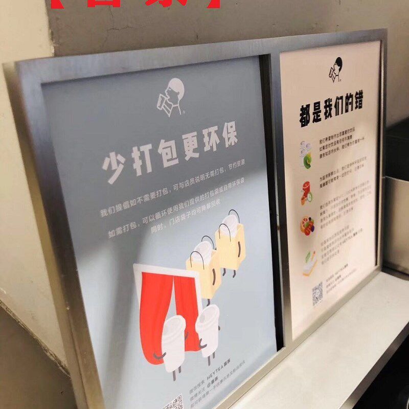喜茶不锈钢A4广告牌宣传牌点菜单台卡海报架奶茶咖啡X店菜牌展示