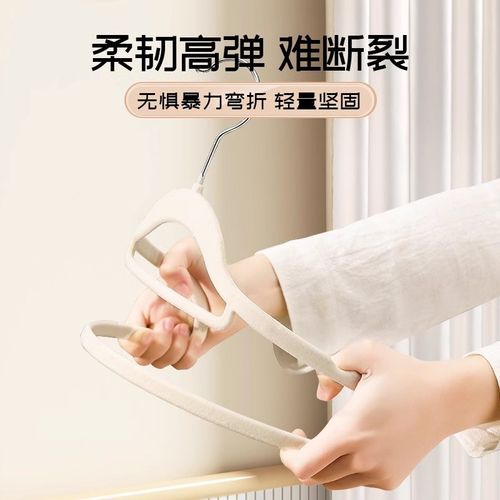 植绒衣架整理师防滑肩衣架家用挂衣衣撑衣柜收纳干湿两用