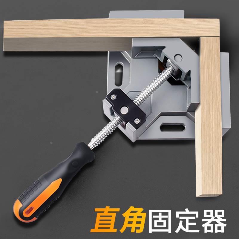 90度直角固定器木工p直角夹焊接固定夹夹具粘鱼缸夹子木匠工具大