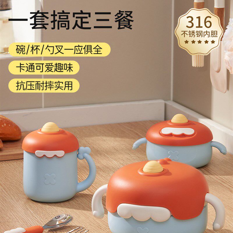 婴儿辅食保温碗宝宝恒温不锈钢吸盘碗儿童餐具幼儿注水保温碗