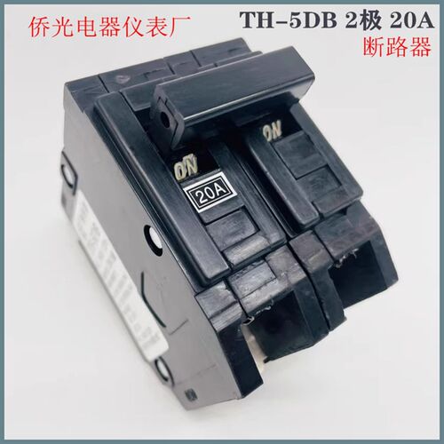 船用空气开关eTH-5DB 2级 20A 嵌入插 断路器 2P侨光电器仪表厂