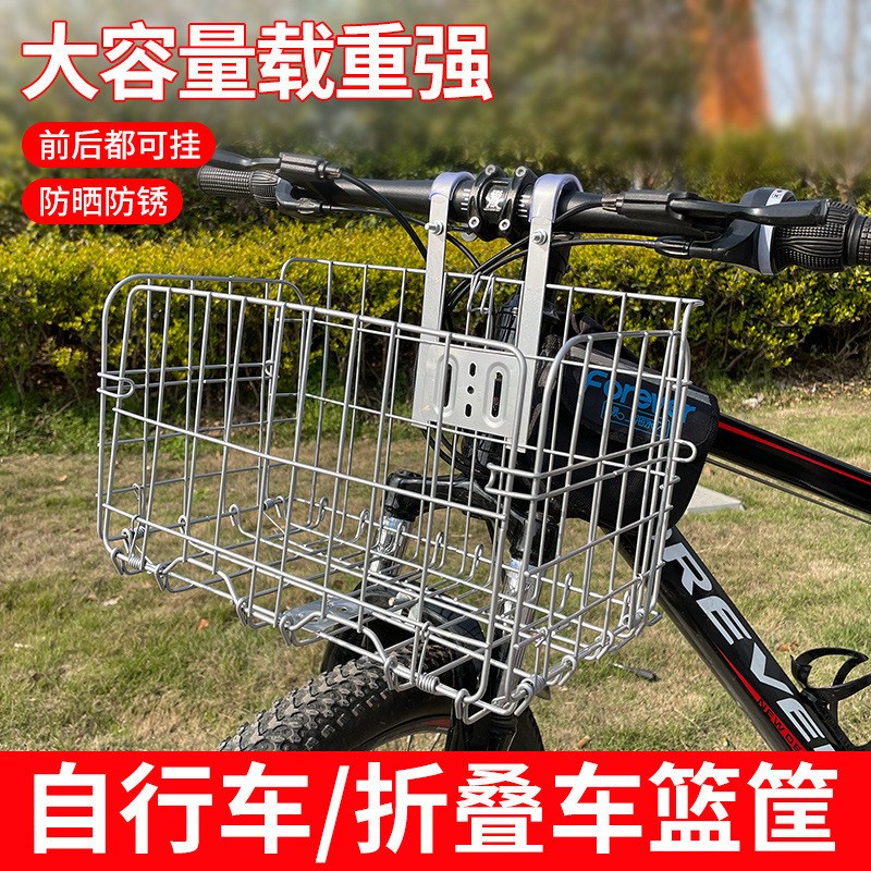 自行车车筐前筐电动车挂篮单车篮子折叠篮筐山地车后筐后货架车篓