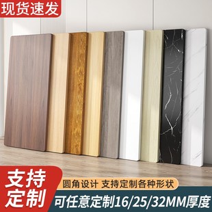 桌面板定制免漆板吧台书桌面板餐桌板电脑桌板子台面木板材桌子面