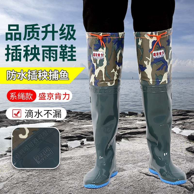 下田插秧水鞋栽秧靴男女高筒过膝长水鞋水田袜农田雨鞋防水稻田靴