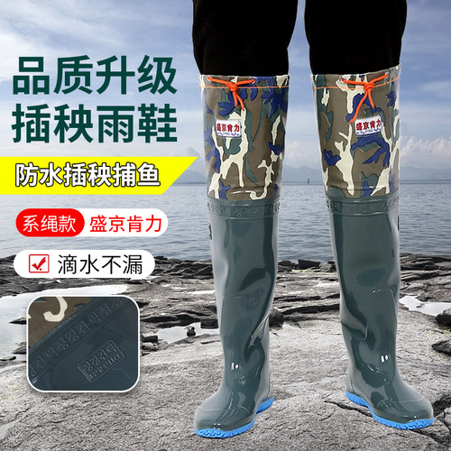 下田插秧水鞋栽秧靴男女高筒过膝长水鞋水田袜农田雨鞋防水稻田靴